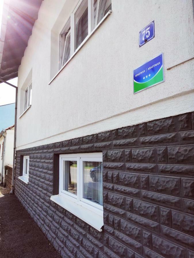 Apartment Kapetanovic Bosanski Samac Luaran gambar